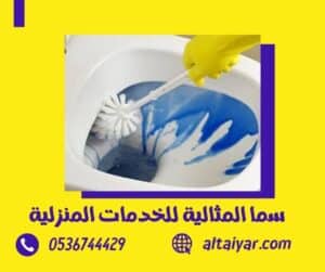 نصائح لتنظيف الحمامات بشكل فعال والحفاظ على نظافتها