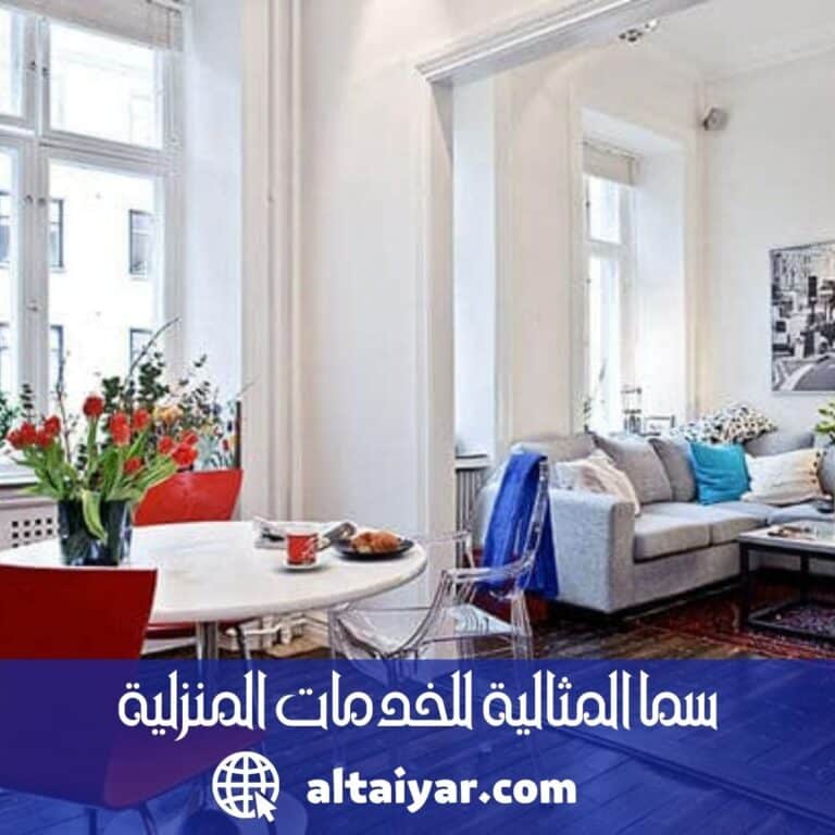 نصائح لترتيب المنزل وتخزين الأشياء بشكل صحيح قبل عيد الفطر المبارك